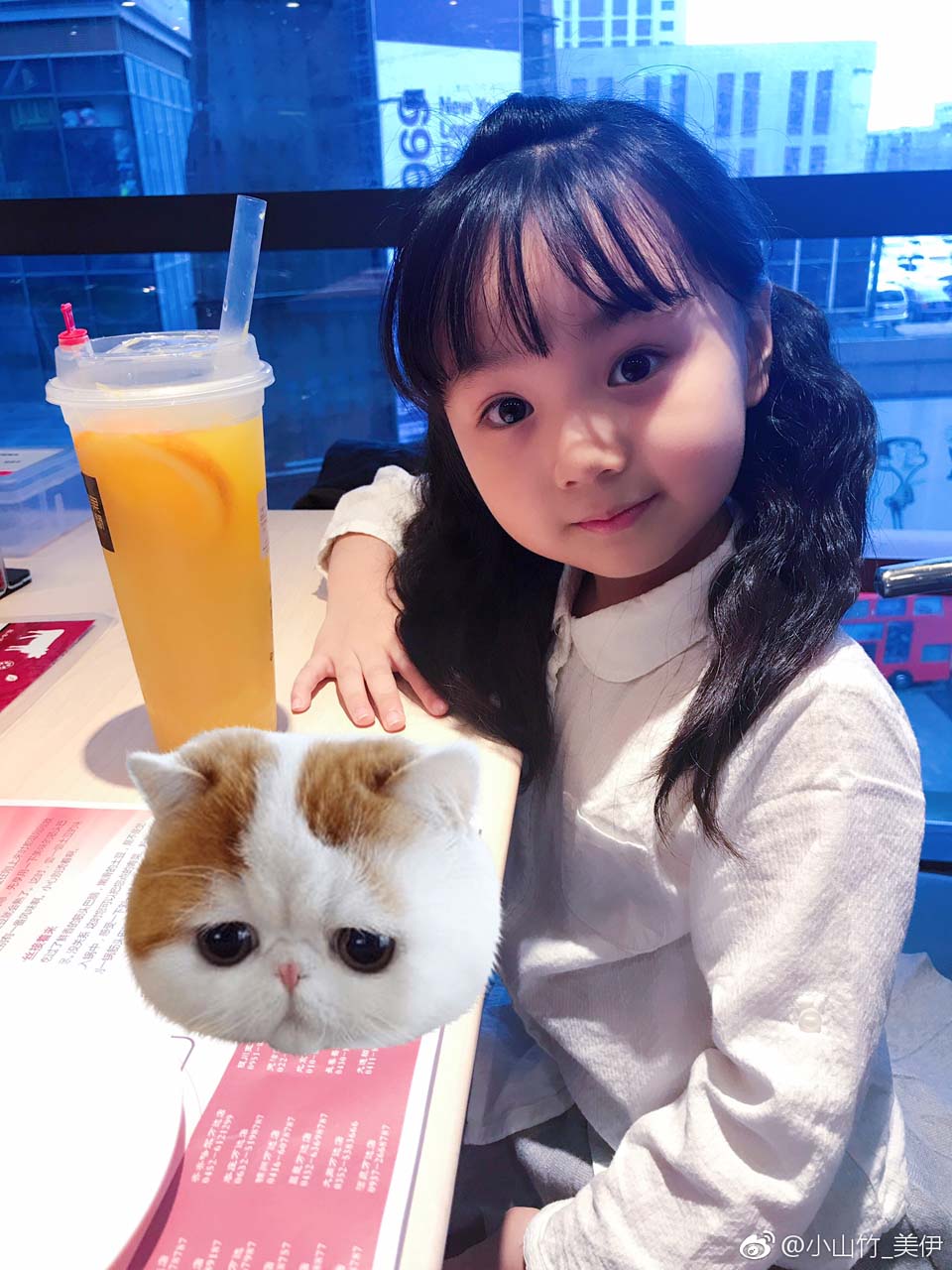 小山竹—美伊