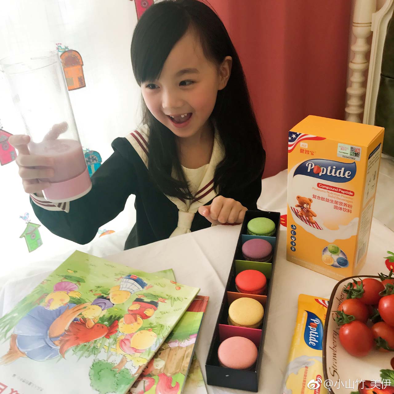 小山竹—美伊
