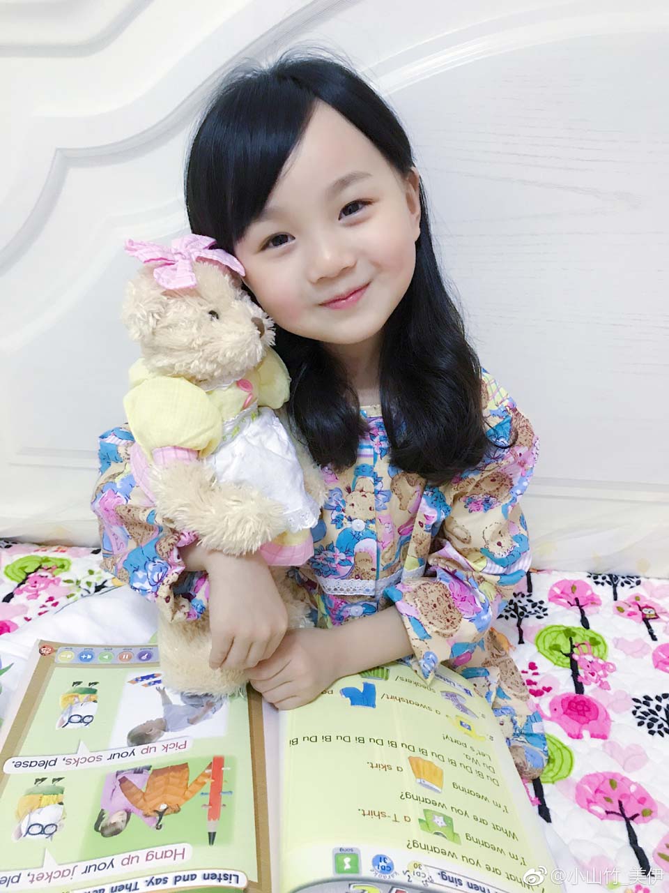 小山竹—美伊