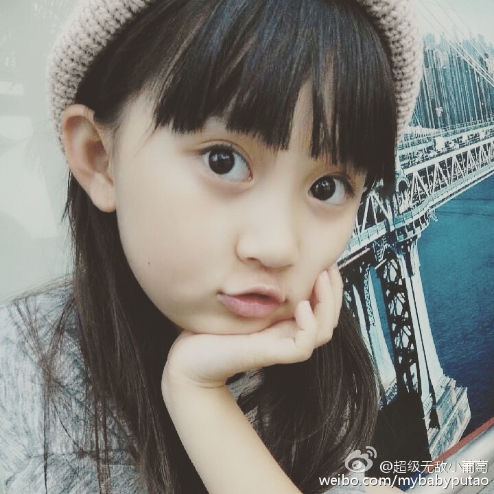 小葡萄—项滢璇