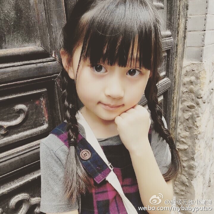 小葡萄—项滢璇