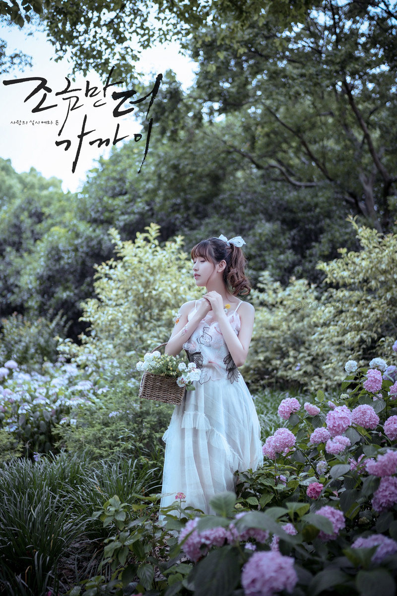 婷婷—是夏天呀