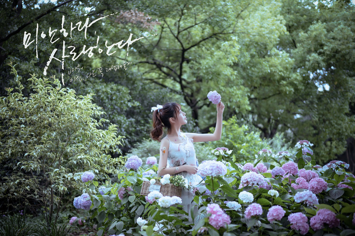 婷婷—是夏天呀