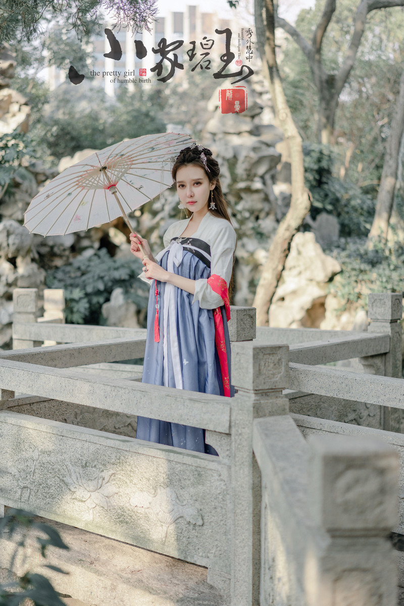 小樱—小家碧玉
