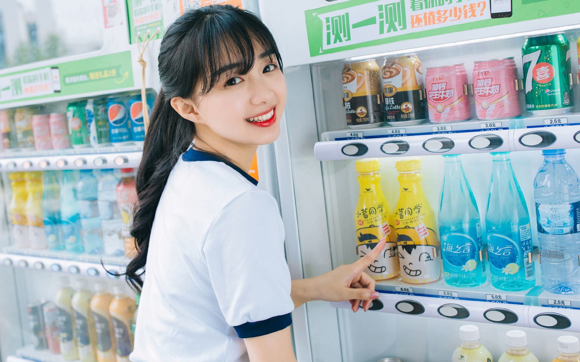 校园美女操场性感