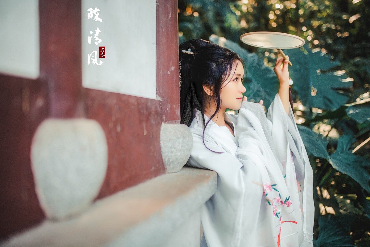 醉清风