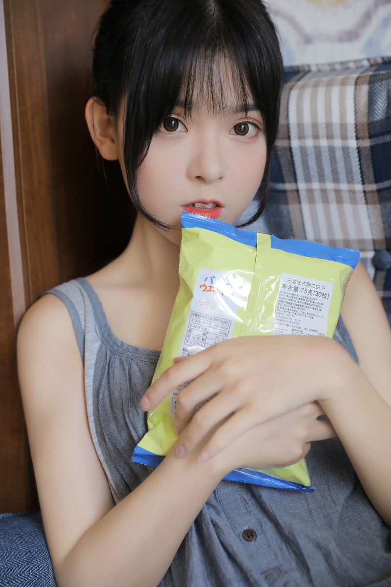 悠然