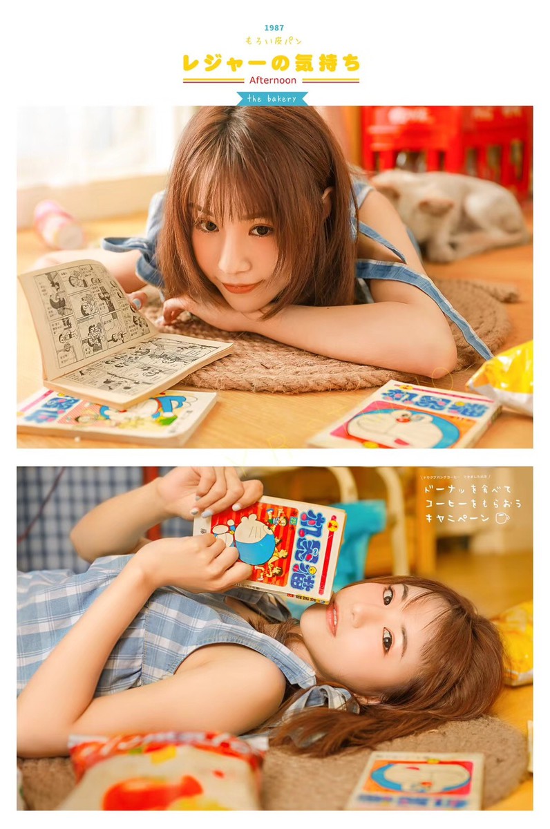 宅の日常