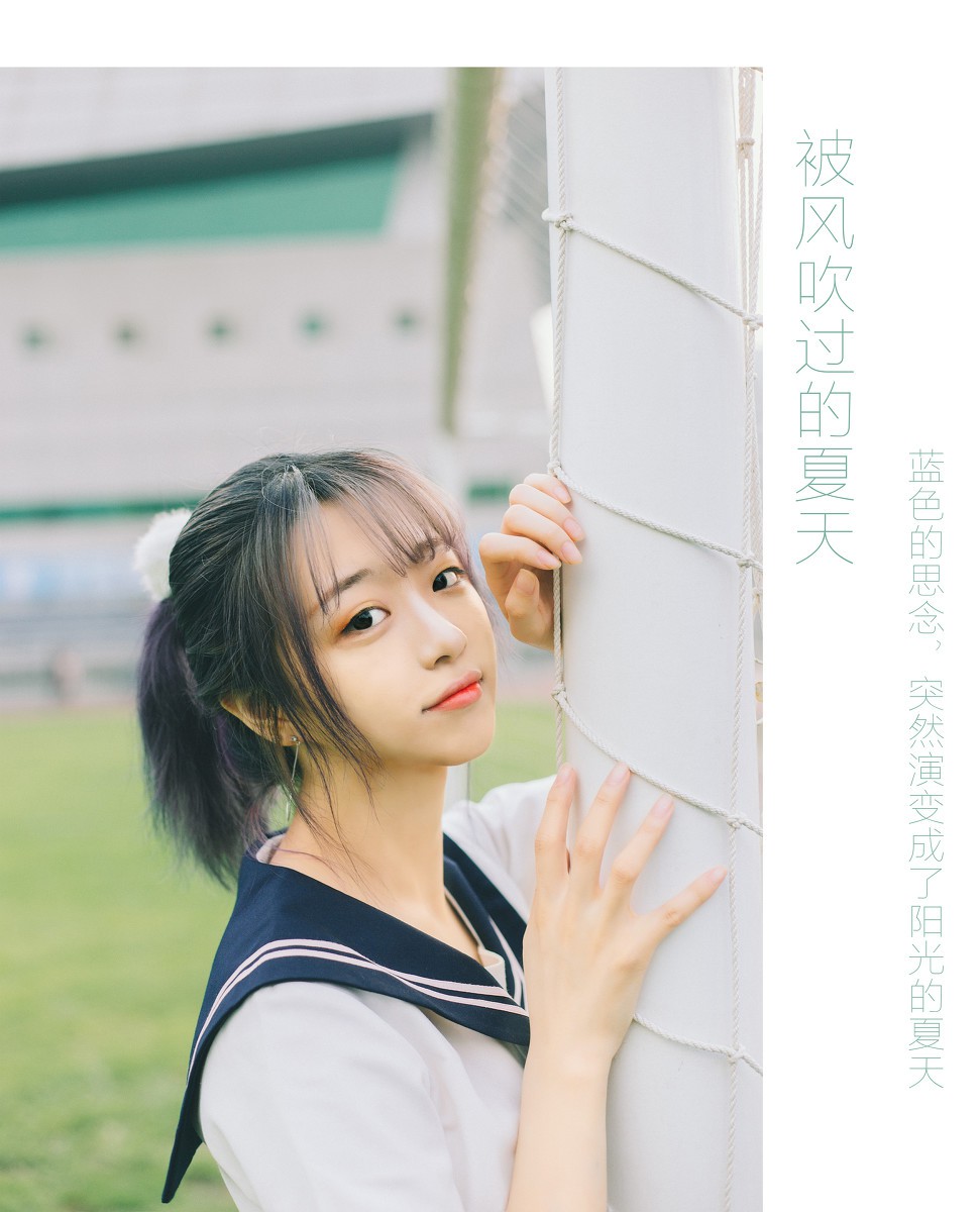 被风吹过的夏天