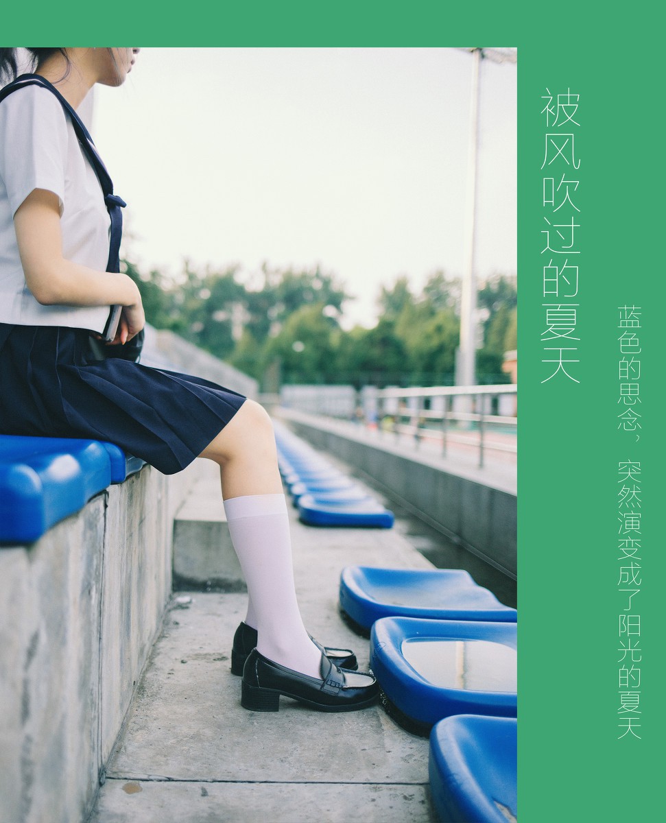 被风吹过的夏天